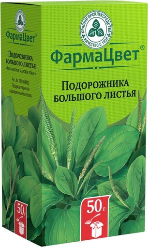 Подорожника Большого Листья 50г Красногорсклексредства