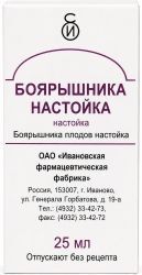 Боярышника настойка 25мл настойка