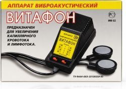 Витафон аппарат виброакустический Витафон аппарат виброакустический