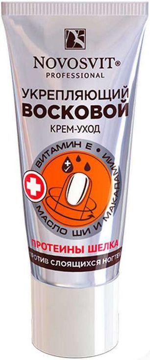 Новосвит крем-уход укрепляющий восковой п/слоящихся ногтей 20мл Новосвит крем-уход укрепляющий восковой п/слоящихся ногтей 20мл