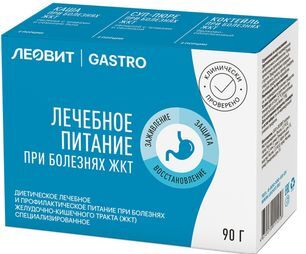 Леовит Гастро набор специализированного питания для Жкт на 1 день Леовит Гастро набор специализированного питания для Жкт на 1 день