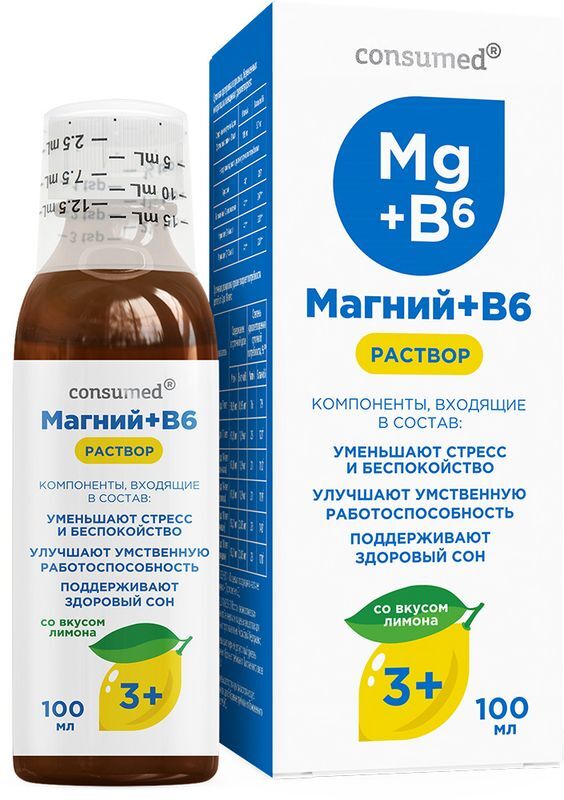 Консумед Магний+Витамин В6 раствор со вкусом Лимона 3+ 100мл Фармгрупп, фото №2