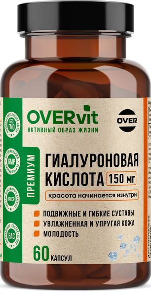Овервит гиалуроновая кислота капсулы 150мг 60 шт. Овервит гиалуроновая кислота капсулы 150мг 60 шт.