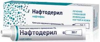 нафтодерил крем инструкция по применению цена отзывы