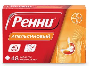 Ренни 48 шт. таблетки жевательные Апельсин Ренни 48 шт. таблетки жевательные Апельсин