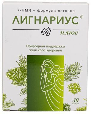 Лигнариус плюс капсулы 30 шт. Лигнариус плюс капсулы 30 шт.