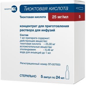 Тиоктовая кислота 25мг/мл 24мл 5 шт. концентрат для приготовления раствора для инфузий Тиоктовая кислота 25мг/мл 24мл 5 шт. концентрат для приготовления раствора для инфузий