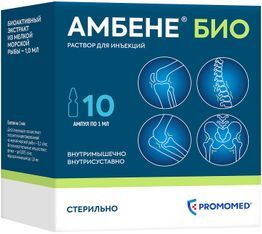 Амбене био 1мл 10 шт. раствор для инъекций компания деко/биохимик ао