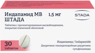 Индапамид Мв Штада 1,5мг 30 шт. таблетки пролонгированного действия покрытые пленочной оболочкой Индапамид Мв Штада 1,5мг 30 шт. таблетки пролонгированного действия покрытые пленочной оболочкой