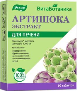 Артишока экстракт таблетки 60 шт.