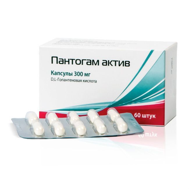 пантогам актив 300 инструкция по применению цена отзывы аналоги цена