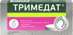 Тримедат 200мг 30 шт. таблетки Тримедат 200мг 30 шт. таблетки
