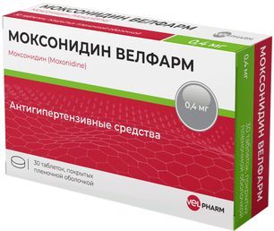 Моксонидин велфарм 0,4мг 30 шт. таблетки покрытые пленочной оболочкой Моксонидин велфарм 0,4мг 30 шт. таблетки покрытые пленочной оболочкой