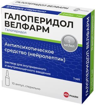 Галоперидол велфарм 5мг/мл 1мл 10 шт. раствор для внутривенного и внутримышечного введения Галоперидол велфарм 5мг/мл 1мл 10 шт. раствор для внутривенного и внутримышечного введения