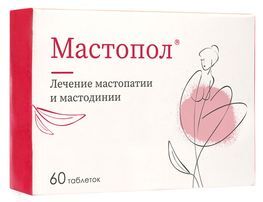 Мастопол 60 шт. таблетки Мега Фарм Мастопол 60 шт. таблетки Мега Фарм