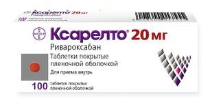 Ксарелто 20мг 100 шт. таблетки покрытые пленочной оболочкой
