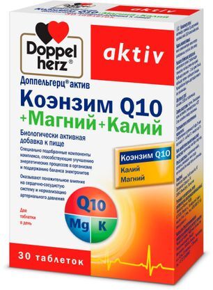 Доппельгерц Актив Коэнзим Q10 + Магний/Калий таблетки 30 шт. Queisser Pharma GmbH & Co. Доппельгерц Актив Коэнзим Q10 + Магний/Калий таблетки 30 шт. Queisser Pharma GmbH & Co.
