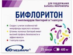 Югмедфарм бифлоритон капсулы 20 шт. Югмедфарм бифлоритон капсулы 20 шт.