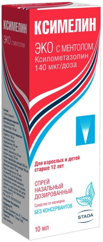 Ксимелин Эко С Ментолом 140мкг/доза 10мл спрей назальный дозированный, фото №3