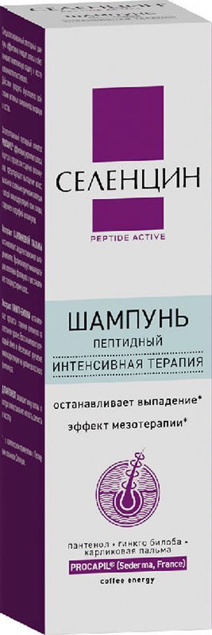 Селенцин Пептид Актив шампунь для мужчин пептидный интенсивная терапия 200мл Алкой-Фарм