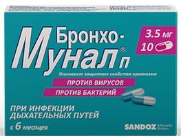 Бронхо-мунал п 3,5мг 10 шт. капсулы лек дд