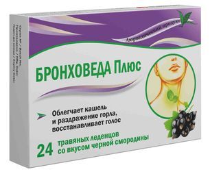 Бронховеда Плюс леденцы травяные со вкусом Черной Смородины 2,5г 24 шт.