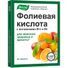 фолиевая кислота с витаминами в12 и в6