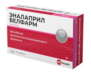 Эналавел 5мг 20 шт. таблетки