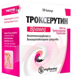 Троксерутин врамед 50 шт. капсулы Троксерутин врамед 50 шт. капсулы