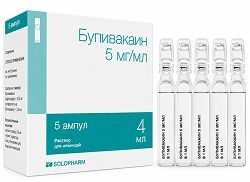 Бупивакаин 5мг/мл 4мл 5 шт. раствор для инъекций