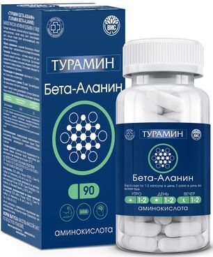 Турамин Бета-Аланин капсулы массой 0,46г 90 шт.