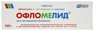 офломелид мазь инструкция по применению цена