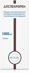Алспекрорен 1000мг порошок для приготовления раствора для внутривенного и внутримышечного введения