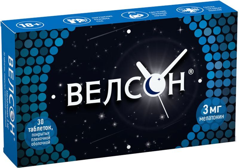 Велсон 3мг 30 шт. таблетки покрытые пленочной оболочкой, фото №2