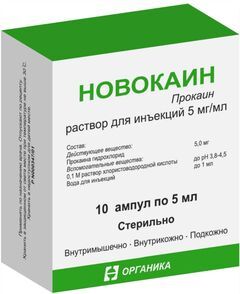 Новокаин 0,5% 5мл 10 шт. раствор для инъекций Органика Новокаин 0,5% 5мл 10 шт. раствор для инъекций Органика