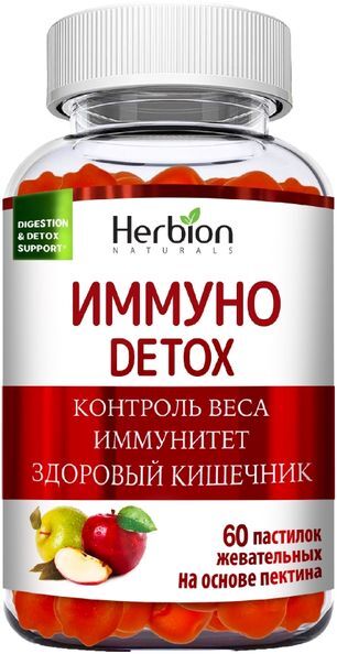 Хербион Иммуно Детокс пастилки жевательные 60 шт. Хербион Иммуно Детокс пастилки жевательные 60 шт.