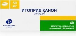 Итоприд канон 50мг 40 шт. таблетки покрытые пленочной оболочкой Итоприд канон 50мг 40 шт. таблетки покрытые пленочной оболочкой