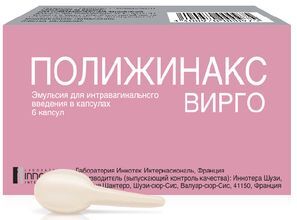 Полижинакс Вирго 6 шт. эмульсия для интравагинального введения в капсулах Каталент Франс Бейнхейм С.А.