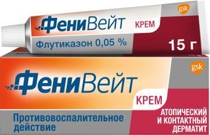 Фенивейт 0,05% 15г крем для наружного применения ГлаксоСмитКляйн Фармасьютикалз С.А.