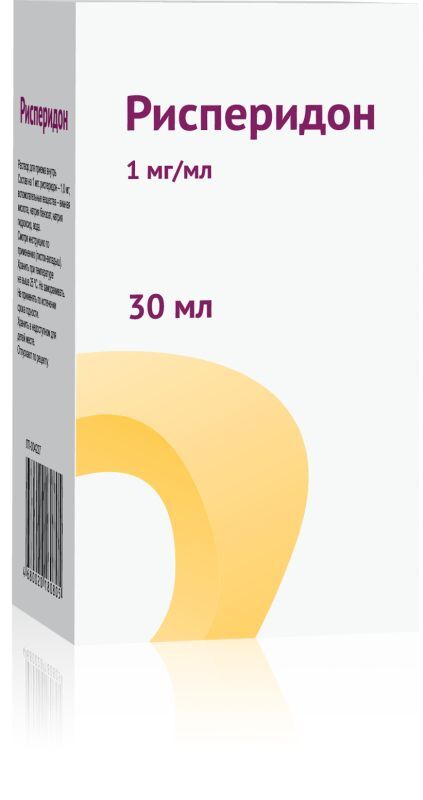 Рисперидон 1мг/мл 30мл раствор для приема внутрь купить по цене от 237 ...