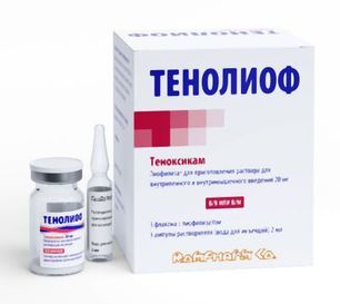 Тенолиоф 20мг 3 шт. лиофилизат для приготовления раствора для внутривенного и внутримышечного введения с растворителем К.О. С. размер Л. Тенолиоф 20мг 3 шт. лиофилизат для приготовления раствора для внутривенного и внутримышечного введения с растворителем К.О. С. размер Л.