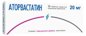 Аторвастатин 20мг 30 шт. таблетки покрытые пленочной оболочкой Аторвастатин 20мг 30 шт. таблетки покрытые пленочной оболочкой