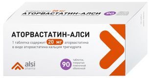 Аторвастатин-алси 20мг 90 шт. таблетки покрытые пленочной оболочкой Аторвастатин-алси 20мг 90 шт. таблетки покрытые пленочной оболочкой
