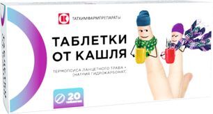 Таблетки От Кашля 20 шт. Татхимфармпрепараты Оао Таблетки От Кашля 20 шт. Татхимфармпрепараты Оао