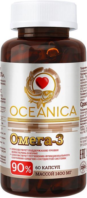 Океаника Омега 3 капсулы 90% 60 шт. Мирролла Океаника Омега 3 капсулы 90% 60 шт. Мирролла
