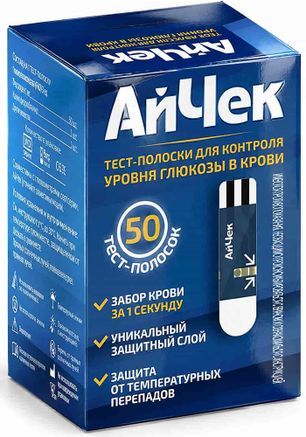 Айчек тест-полоски для глюкометра 50 шт.