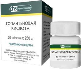 Гопантеновая Кислота 250мг 50 шт. таблетки Гопантеновая Кислота 250мг 50 шт. таблетки