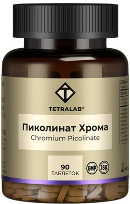 Тетралаб пиколинат хрома таблетки покрытые оболочкой 90 шт. Тетралаб пиколинат хрома таблетки покрытые оболочкой 90 шт.