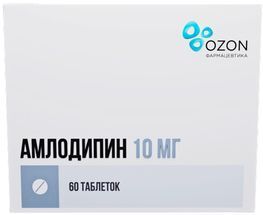Амлодипин 10мг 60 шт. таблетки Амлодипин 10мг 60 шт. таблетки