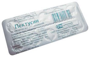 Пектусин 10 шт. таблетки Фармстандарт-Лексредства Пектусин 10 шт. таблетки Фармстандарт-Лексредства